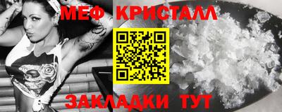 jwh Абакан