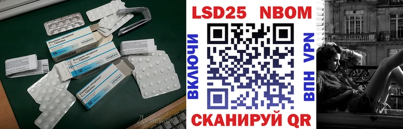 дарк нет телеграм  купить   Амурск  Лсд 25 экстази кислота 