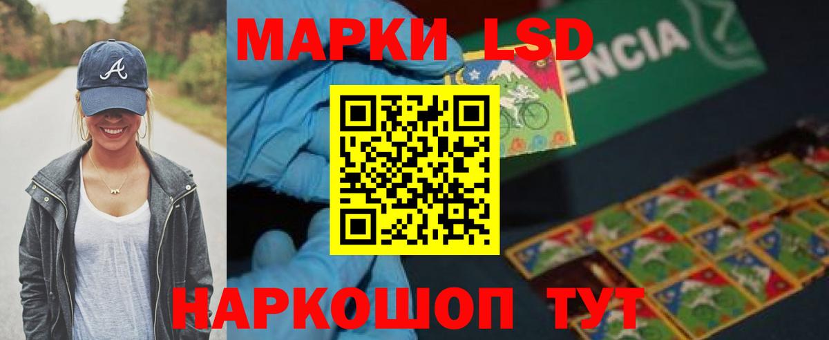 LSD-25 экстази ecstasy  Вход с VPN  Лсд 25 экстази ecstasy  Амурск 