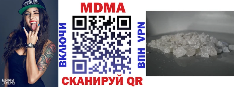 МДМА crystal  закладка  Амурск 