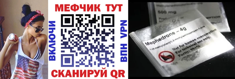 как найти закладки  Амурск  МЯУ-МЯУ VHQ 