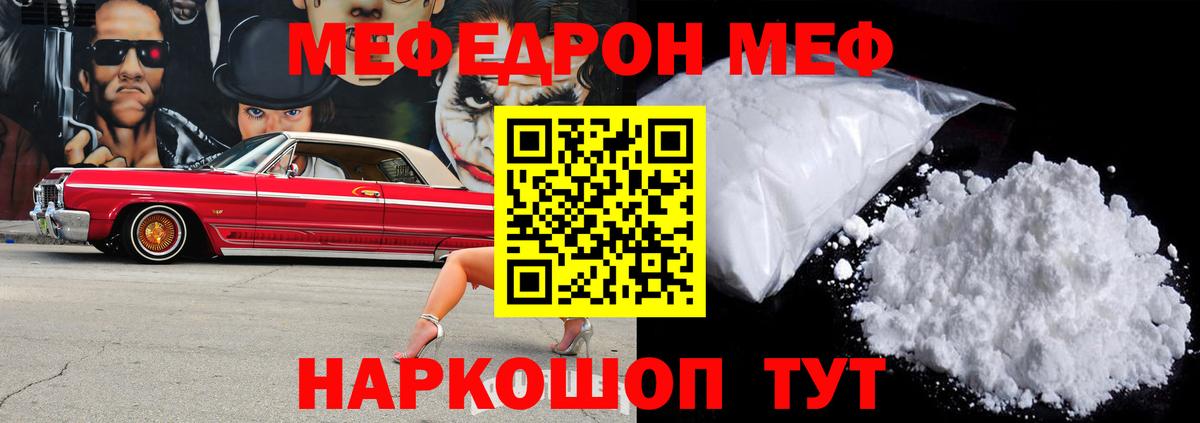 ГАШ  LSD-25  Амурск  Конопля  Альфа ПВП СК кристаллы  МЕФ   Вход с VPN  Магазин наркотиков 