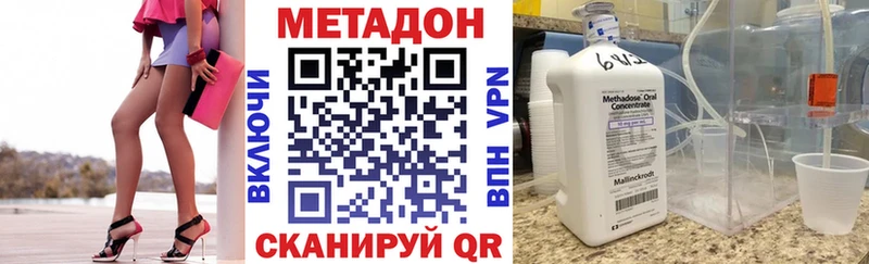 KRAKEN зеркало  Амурск  МЕТАДОН белоснежный  наркота 