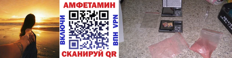 Метамфетамин витя  гидра   Амурск  цены наркотик 