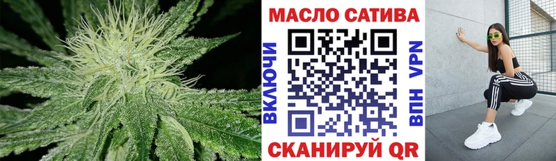 Дистиллят ТГК гашишное масло  сайты даркнета официальный сайт  Амурск 