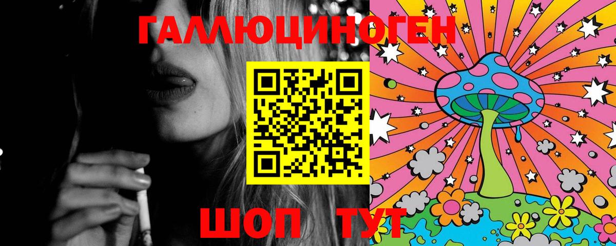 Амурск  Галлюциногенные грибы GOLDEN TEACHER  Вход с VPN 