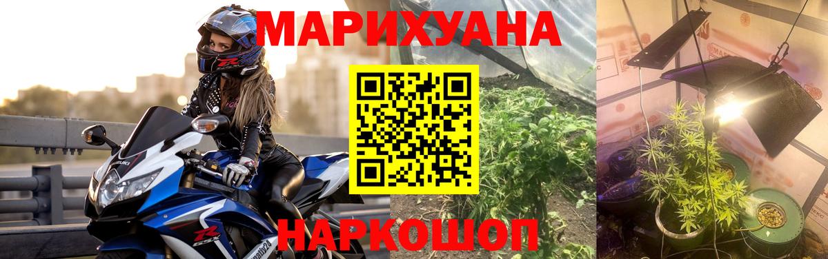 Бошки марихуана MAZAR Амурск