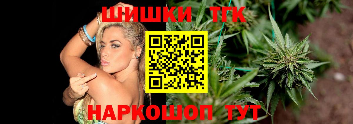 Марихуана гибрид  Вход с VPN  Бошки марихуана VHQ  Бошки Шишки семена  Амурск  Бошки марихуана Ganja 